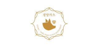경양카츠