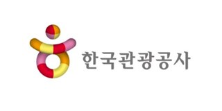 한국관광공사
