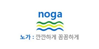 노가